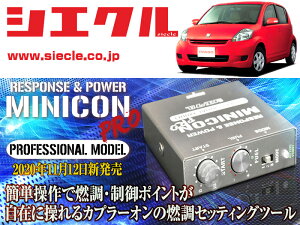 [�V�G�N��]QNC10 �p�b�\_K3-VE(H16/06 - H22/02)�p�~�j�R���v��Ver2[�T�u�R��_�R��_����][MCP-P01S]