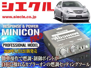 [�V�G�N��]JZX110 ���F���b�T_1JZ-FSE / NA(H12/10 - )�p�~�j�R���v��Ver2[�T�u�R��_�R��_����][MCP-P01S]