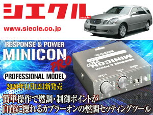 [�V�G�N��]JZX110W �}�[�N�u���b�g_1JZ-FSE / NA(H12/10 - )�p�~�j�R���v��Ver2[�T�u�R��_�R��_����][MCP-P01S]