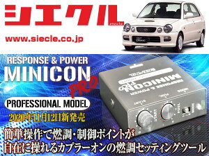 [�V�G�N��]L802S �I�v�e�B_JB-DET / Turbo(H10/11 - H14/07)�p�~�j�R���v��Ver2[�T�u�R��_�R��_����][MCP-P01S]