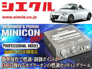 [VGN]L880K Ry_JB-DET / Turbo(H14/06 - H24/09)p~jRvVer2[TuR_R_][MCP-P01S]