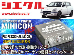 [�V�G�N��]M112S �X�g�[���AX4_JC-DET / Turbo(H10/02 - H16/06)�p�~�j�R���v��Ver2[�T�u�R��_�R��_����][MCP-P01S]