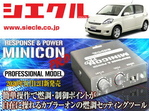 [�V�G�N��]M301S �u�[��_K3-VE / NA(H16/06 - H22/02)�p�~�j�R���v��Ver2[�T�u�R��_�R��_����][MCP-P01S]