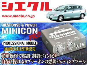 [�V�G�N��]EU1_EU2_EU3_EU4 �V�r�b�N_D15B,D17A(H12/09 - H17/09)�p�~�j�R���v��Ver2[�T�u�R��_�R��_����][MCP-P02H]