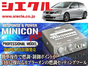 [�V�G�N��]EP3 �V�r�b�N�^�C�vR_K20A(H13/12 - H17/09)�p�~�j�R���v��Ver2[�T�u�R��_�R��_����][MCP-P02H]