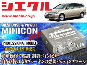 [�V�G�N��]RN1_RN2_RN3_RN4 �X�g���[��_D17A,K20A(H12/10 - H18/07)�p�~�j�R���v��Ver2[�T�u�R��_�R��_����][MCP-P02H]