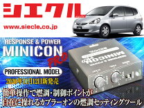 楽天市場】gd3 サブコン fitの通販 gd3 サブコン