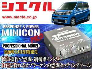 [�V�G�N��]JC1_JC2 ���C�t_P07A / NA,Turbo(H20/11 - H26/04)�p�~�j�R���v��Ver2[�T�u�R��_�R��_����][MCP-P02H]