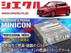 [�V�G�N��]ZC83S_ZD83S �X�C�t�g_K12C / NA(H29/01 - )�p�~�j�R���v��Ver2[�T�u�R��_�R��_����][MCP-P02S]