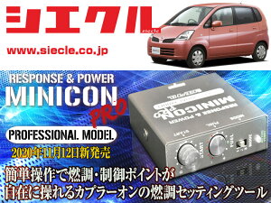 [�V�G�N��]MG21S ���R_K6A / Turbo(H14/04 - H18/02)�p�~�j�R���v��Ver2[�T�u�R��_�R��_����][MCP-P04S]