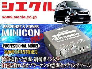 [�V�G�N��]MJ21S AZ���S��_K6A / NA,Turbo(H15/10 - H19/02)�p�~�j�R���v��Ver2[�T�u�R��_�R��_����][MCP-P04S]