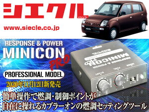 [�V�G�N��]HA24S �A���g_K6A / NA(H16/09 - H21/12)�p�~�j�R���v��Ver2[�T�u�R��_�R��_����][MCP-P04S]