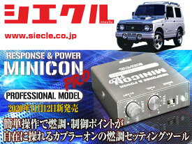楽天市場 Ja11サブコンの通販