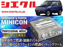 楽天市場】ジムニー JB23（ECU｜電子パーツ）：パーツ<車用品<車用品 
