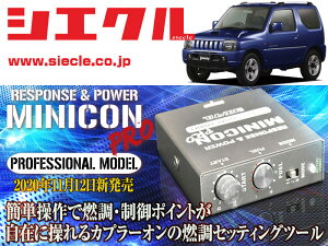 [�V�G�N��]JB23W �W���j�[_K6A / Turbo(H10/10 - H20/06_1-6�^)�p�~�j�R���v��Ver2[�T�u�R��_�R��_����][MCP-P04S]