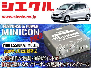 [�V�G�N��]HG21S �Z���{_K6A / Turbo(H18/11 - H21/12)�p�~�j�R���v��Ver2[�T�u�R��_�R��_����][MCP-P04S]