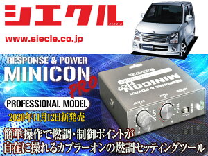 [�V�G�N��]MH21S_MH22S ���S��R_K6A / NA,Turbo(H12/12 - H20/09)�p�~�j�R���v��Ver2[�T�u�R��_�R��_����][MCP-P04S]