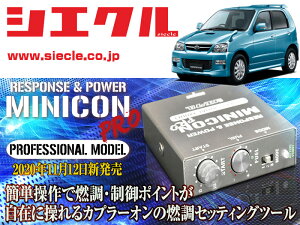 [�V�G�N��]J111G_J131G �e���I�X�L�b�h_EF-DET,-DEM / Turbo(H10/10 - H24/05)�p�~�j�R���v��Ver2[�T�u�R��_�R��_����][MCP-P04S]