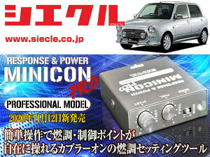 [�V�G�N��]L700S_L710S �~���W�[�m_EF(DOHC) / NA,Turbo(H11/03 - H16/11)�p�~�j�R���v��Ver2[�T�u�R��_�R��_����][MCP-P04S]