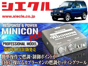[�V�G�N��]JM23W AZ�I�t���[�h_K6A / Turbo(H20/06 - H26/03_7-10�^)�p�~�j�R���v��Ver2[�T�u�R��_�R��_����][MCP-P07S]