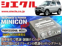 楽天市場】JB23 サブコンの通販