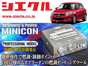 [VGN]ZC72S_ZD72S XCtg_K12B / NA(H22/09 - H29/01)p~jRvVer2[TuR_R_][MCP-P07S]