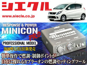 [VGN]HG21S Z{_K6A / DI-Turbo(H19/10 - H21/12)p~jRvVer2[TuR_R_][MCP-P07S]