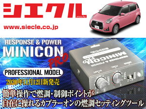 [�V�G�N��]M700A_M710A �p�b�\_1KR-FE(H28/04 - )�p�~�j�R���v��Ver2[�T�u�R��_�R��_����][MCP-P08S]