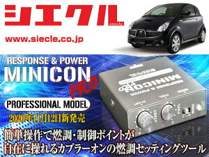 [�V�G�N��]RJ1_RJ2 R1_EN07 / NA-DOHC(H17/01 - )_�J�v���[���@��28.5mm/4pin�p�~�j�R���v��Ver2[�T�u�R��_�R��_����][MCP-P08S]