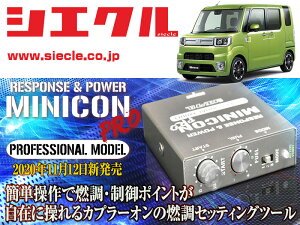 [�V�G�N��]LA700S_LA710S �E�F�C�N_KF / NA(H26/11 - )�p�~�j�R���v��Ver2[�T�u�R��_�R��_����][MCP-P08S]
