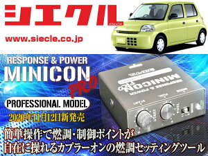 [VGN]L235S_L245S GbZ_KF-VE / NA(H17/12 - H23/09)p~jRvVer2[TuR_R_][MCP-P08S]