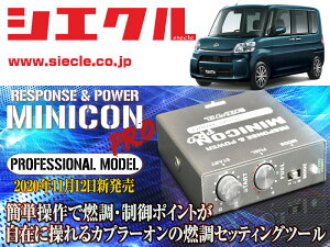 [�V�G�N��]LA600S_LA610S �^���g�E�J�X�^��_KF / NA(H25/10 - R01/07)�p�~�j�R���v��Ver2[�T�u�R��_�R��_����][MCP-P08S]