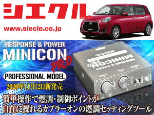 [�V�G�N��]M700S_M710S �u�[��_1KR-FE / NA(H28/04 - )�p�~�j�R���v��Ver2[�T�u�R��_�R��_����][MCP-P08S]