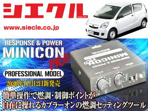 [�V�G�N��]L275V �~��_KF / NA(H18/12 - H30/03)�p�~�j�R���v��Ver2[�T�u�R��_�R��_����][MCP-P08S]