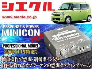 [�V�G�N��]L575S_L585S ���[���R���e_KF / NA(H20/08 - H29/03)�p�~�j�R���v��Ver2[�T�u�R��_�R��_����][MCP-P08S]