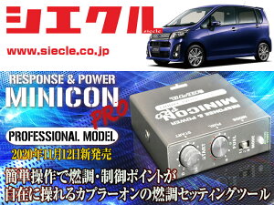 [�V�G�N��]LA100F_LA110F �X�e��_KF-DET / Turbo(H23/08 - H26/12)�p�~�j�R���v��Ver2[�T�u�R��_�R��_����][MCP-P09S]