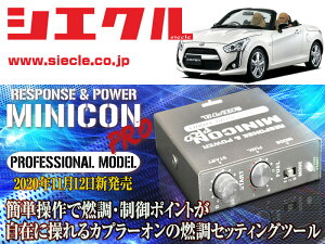 [VGN]LA400K Ry_KF / Turbo(H26/06 - )p~jRvVer2[TuR_R_][MCP-P09S]