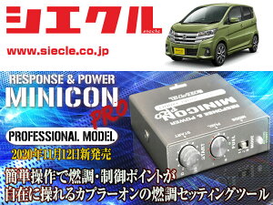 [�V�G�N��]B21W �f�C�Y_3B20 / NA(H25/06 - H31/03)_�J�v���[���@��26mm�p�~�j�R���v��Ver2[�T�u�R��_�R��_����][MCP-A13S]