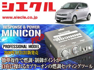 [VGN]RC1_RC2 R2_EN07 / SC-DOHC(H15/12 - )p~jRvVer2[TuR_R_][MCP-P10S]