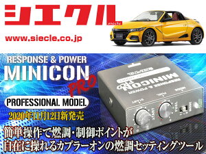 [�V�G�N��]JW5 S660_S07 / Turbo(H27/04 - )�p�~�j�R���v��Ver2[�T�u�R��_�R��_����][MCP-P11S]