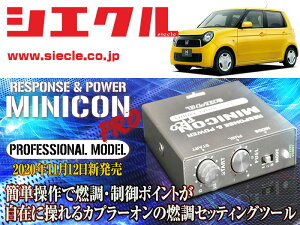 [�V�G�N��]JG1_JG2 N-ONE_S07 / NA(H24/11 - H26/05_�O��)�p�~�j�R���v��Ver2[�T�u�R��_�R��_����][MCP-P11S]