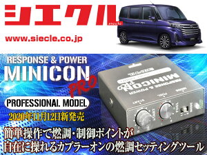 [�V�G�N��]M900A_M910A ���[�~�[_1KR-VET / Turbo(H28/11 - )�p�~�j�R���v��Ver2[�T�u�R��_�R��_����][MCP-P17S]