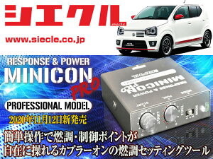 [�V�G�N��]HA36S �A���g�^�[�{RS_R06A / Turbo(H26/12 - H30/11)�p�~�j�R���v��Ver2[�T�u�R��_�R��_����][MCP-P17S]