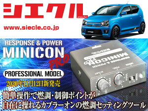 [VGN]HA36S Ag[NX_R06A / Turbo(H27/12 - )p~jRvVer2[TuR_R_][MCP-P17S]