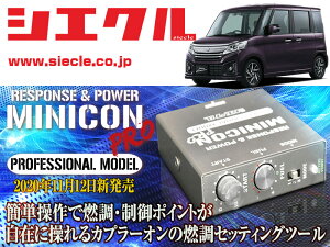 [VGN]MK42S Xy[VAJX^(Z)_R06A / Turbo(H27/05 - H29/12)p~jRvVer2[TuR_R_][MCP-P17S]