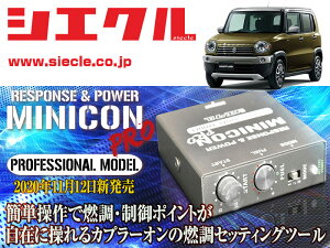 [�V�G�N��]MR41S �n�X���[_R06A / Turbo(H27/12 - )�p�~�j�R���v��Ver2[�T�u�R��_�R��_����][MCP-P17S]