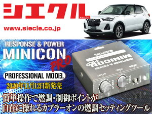 [�V�G�N��]A200S_A210S ���b�L�[_1KR-VET / Turbo(R01/11 - )�p�~�j�R���v��Ver2[�T�u�R��_�R��_����][MCP-P17S]