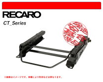 楽天市場】セレナ C26 後期（シートレール｜内装パーツ）：パーツ<車 