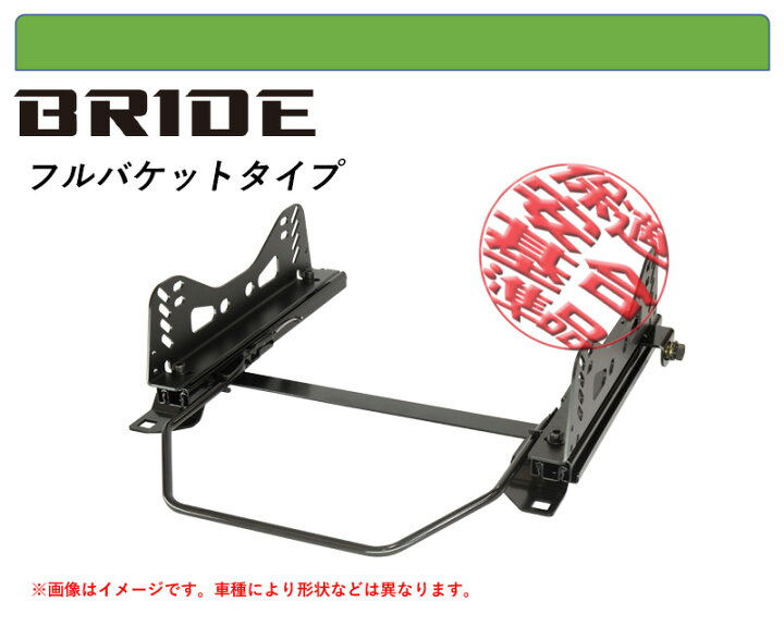 楽天市場】[BRIDE_フルバケ]SJ30,JA11,JA71 ジムニー用シート 