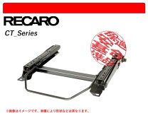 楽天市場】recaro シートレール bmw 3シリーズ e46 左の通販